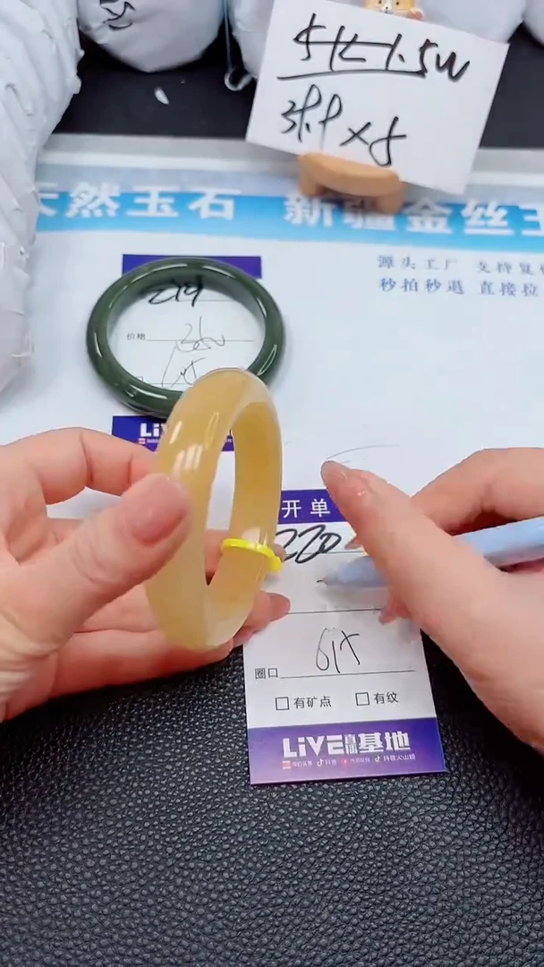 【闪购商品】石英质玉手镯未镶嵌220