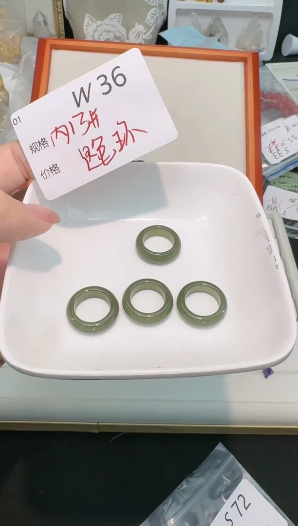 【闪购商品】和田玉颈饰未镶嵌多样性发一个W36