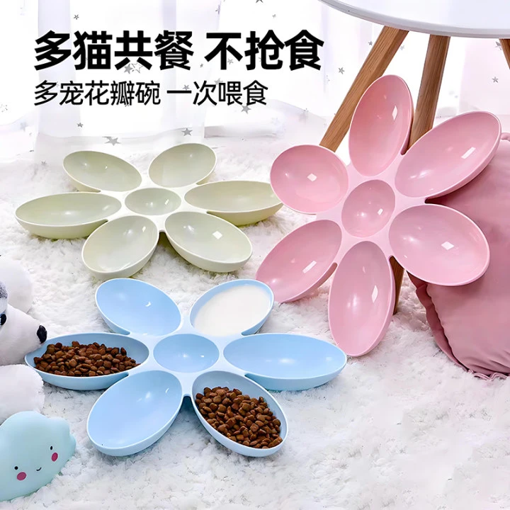 猫碗花瓣式六瓣多猫食盆幼猫专用碗多猫共食互不抢食喂食猫咪用品