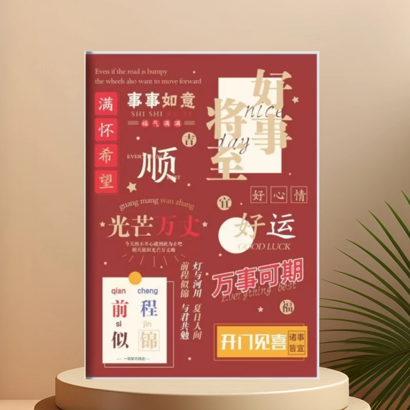 【1-14】42入洞洞乐儿童玩具百货-以直播实物为准