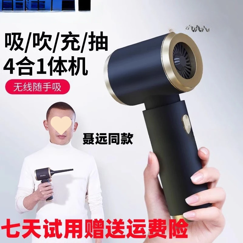 M8pro车载吸尘器车用大吸力超强吹吸机汽车高强力无线手持