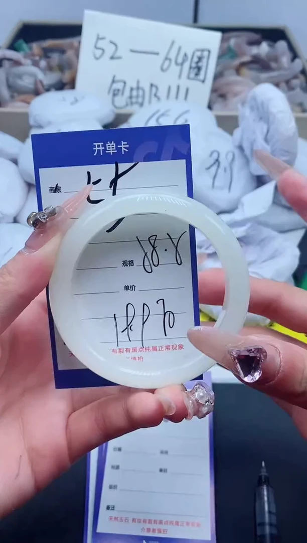 【闪购商品】石英质玉手镯未镶嵌55-58