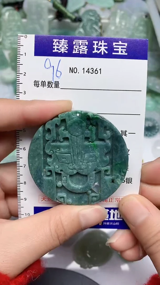 【闪购商品】翡翠颈饰未镶嵌臻露珠宝96