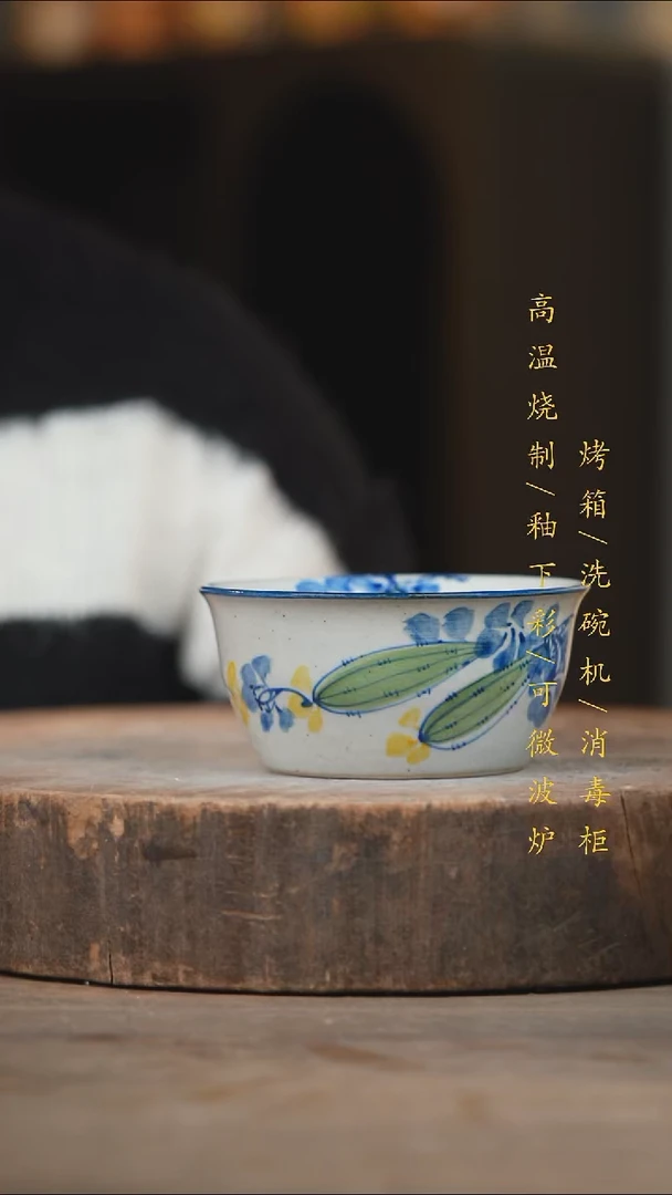 瓷片景德镇高温釉下彩（食品级）
