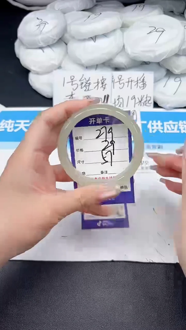 未镶嵌手镯石英质玉279/57
