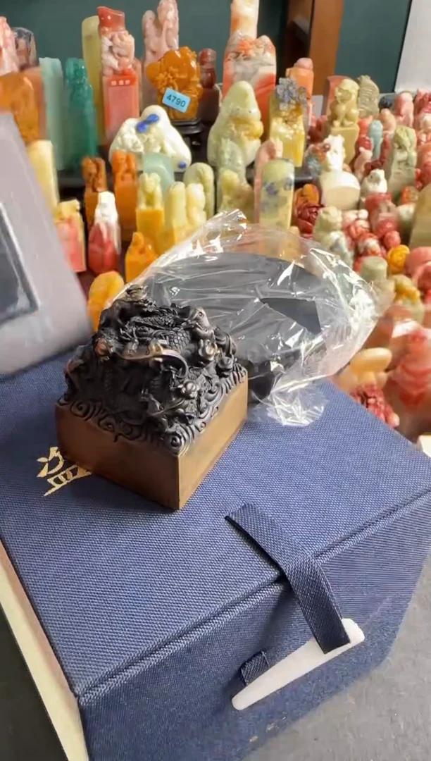 老挝石印石编号编号盗墓笔记鬼玺