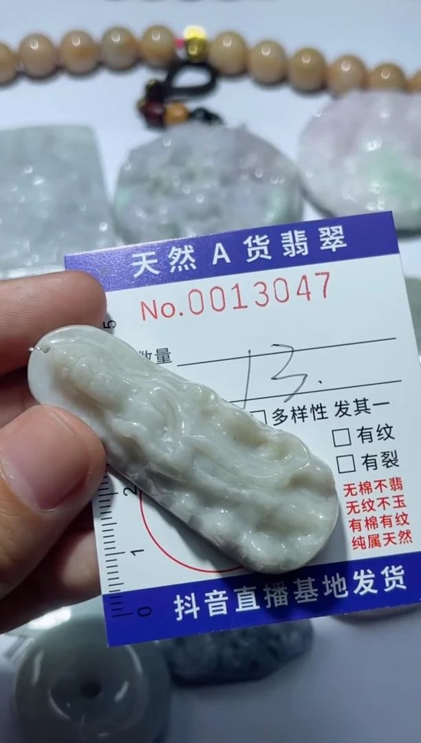 【闪购商品】翡翠颈饰未镶嵌00013047