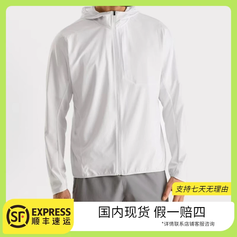 ARC'TERYX/始祖鸟 < Sima Hoody男款连帽皮肤衣