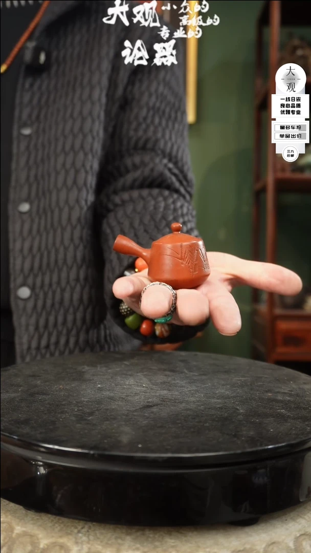 【闪购商品】瓷片大观论器小壶