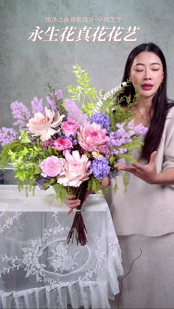 柳洛神花束单面分享