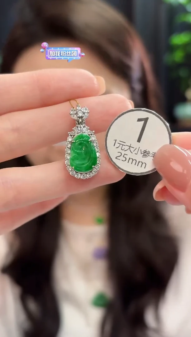 吊坠(不含链)未镶嵌翡翠 缅甸A货/支持复检/一件
