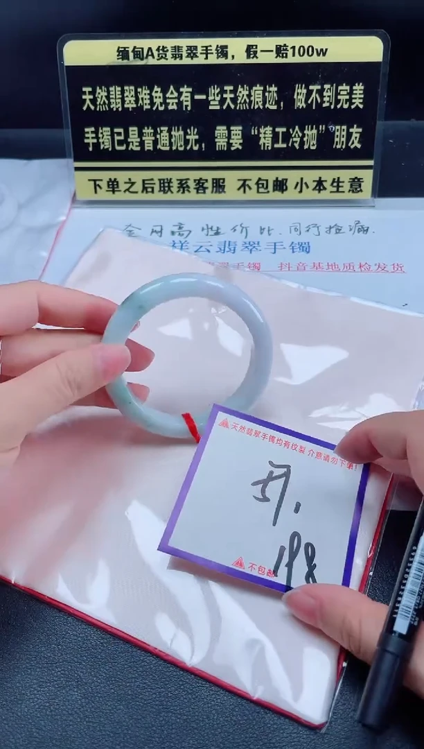 未镶嵌定制翡翠我