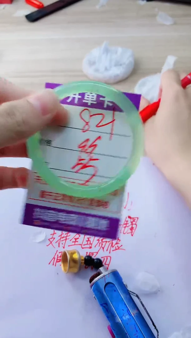 玛瑙/玉髓手镯未镶嵌821