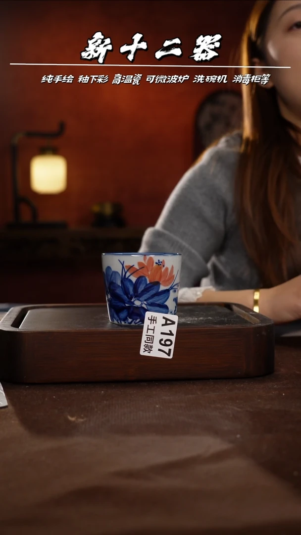 其他A197新十二器瓷器