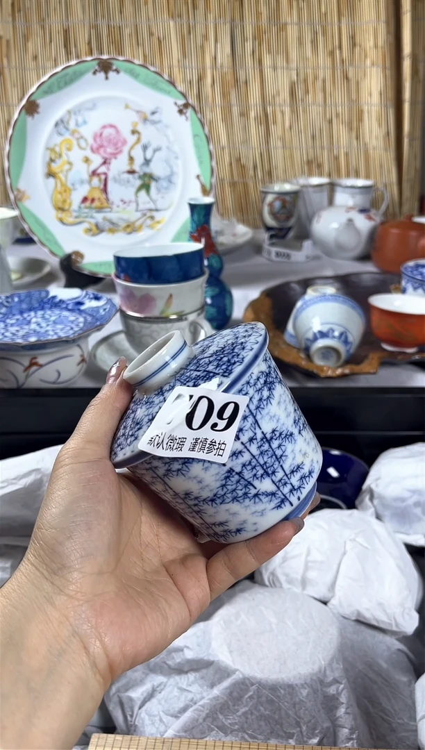 【闪购商品】碟               709