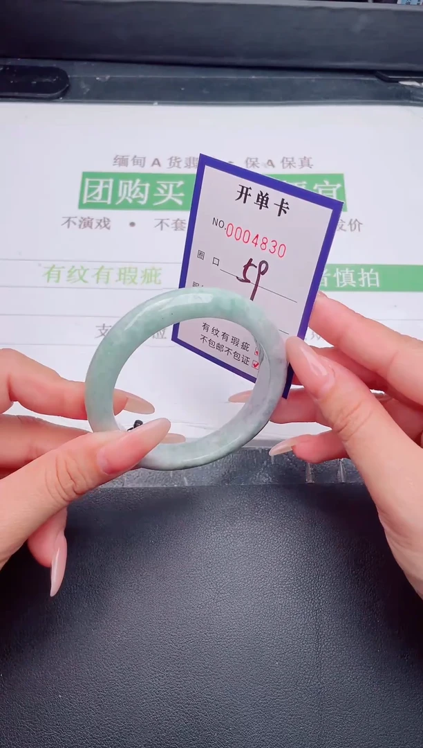 未镶嵌手镯翡翠翡翠手镯未镶嵌