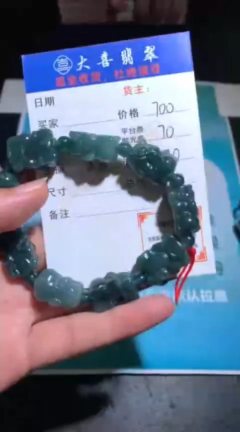未镶嵌定制翡翠毛货-不退不换