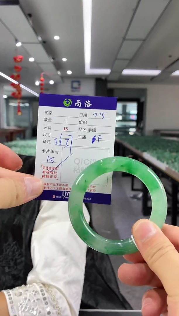 手镯石英质玉未镶嵌56-57