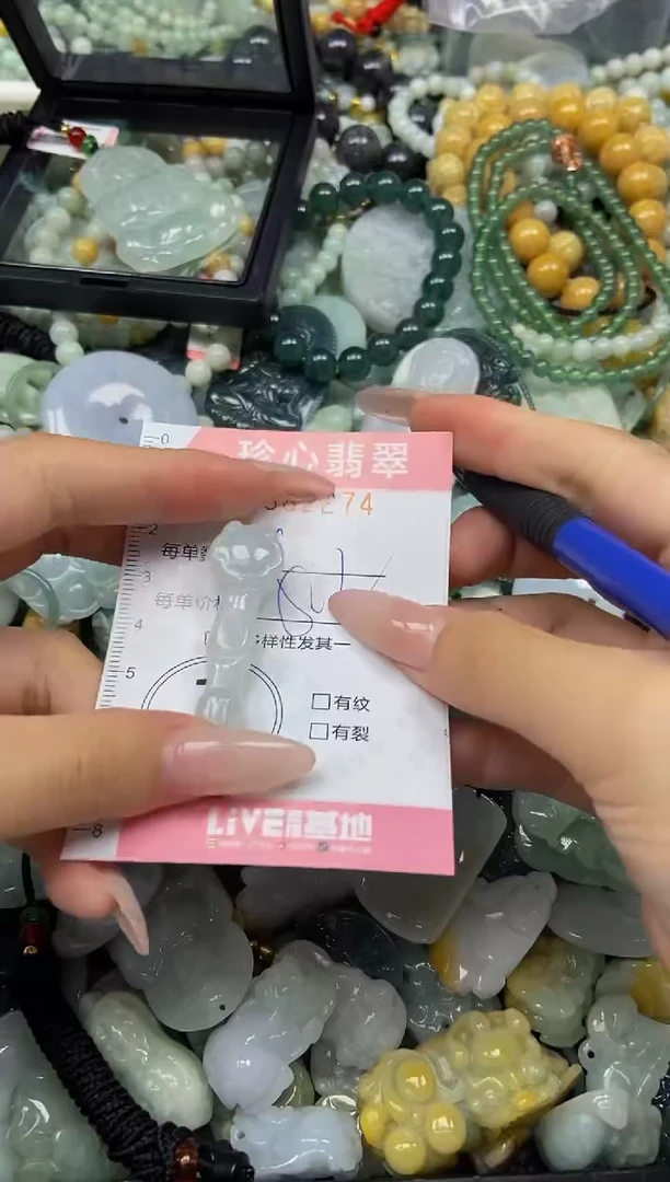 颈饰未镶嵌翡翠闪购0382274