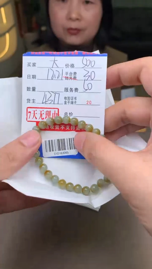 未镶嵌定制翡翠大***^SYD163065