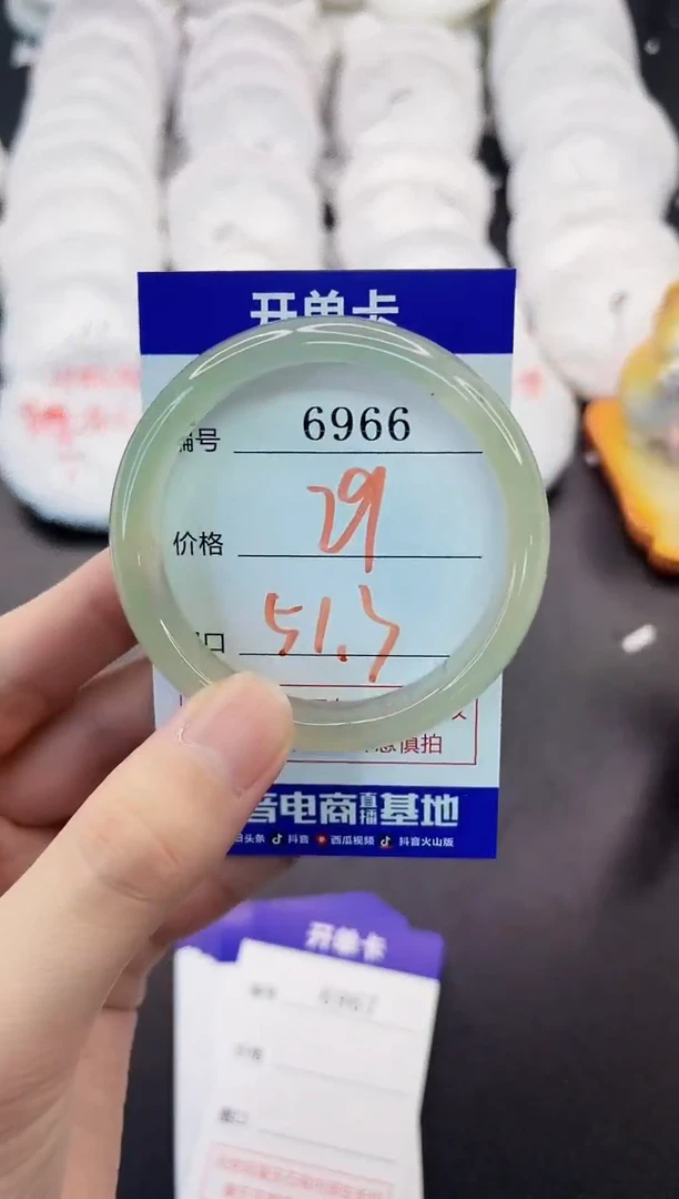 手镯玛瑙/玉髓未镶嵌6966