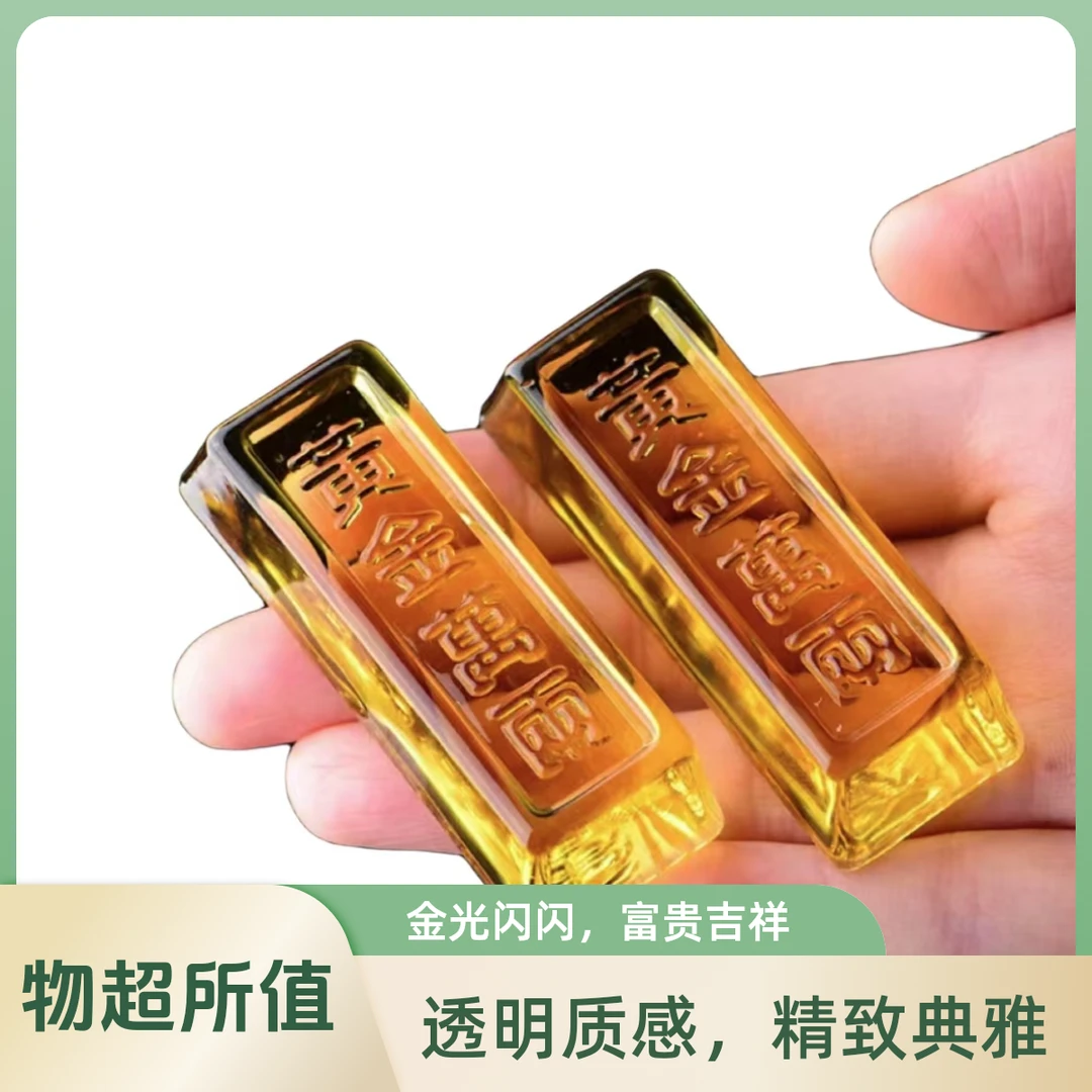 金砖 琉璃材质 家有金砖 如有金山