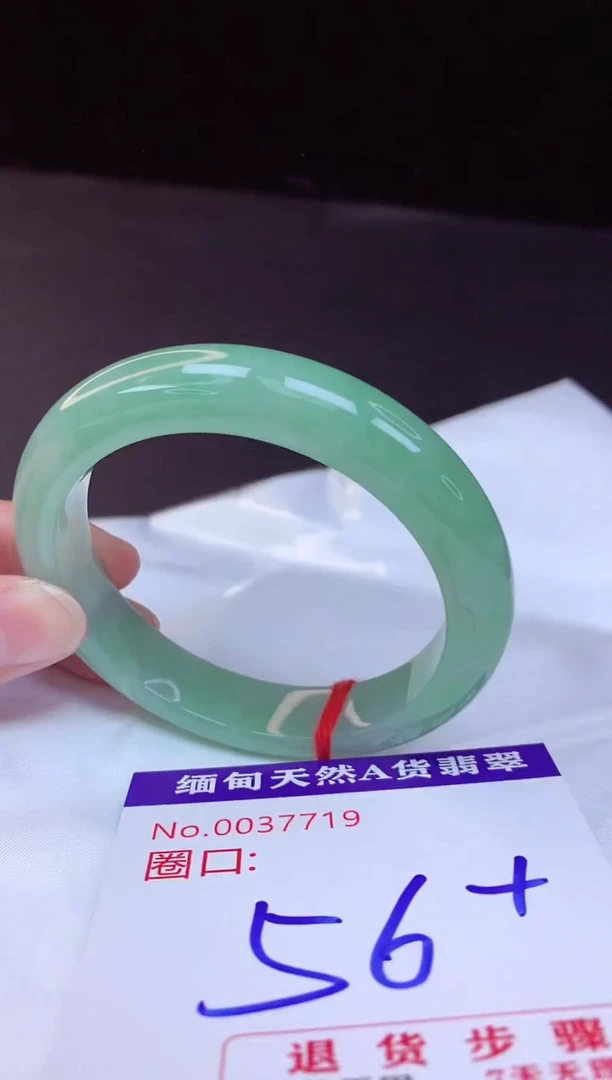 【闪购商品】翡翠手镯未镶嵌56+             