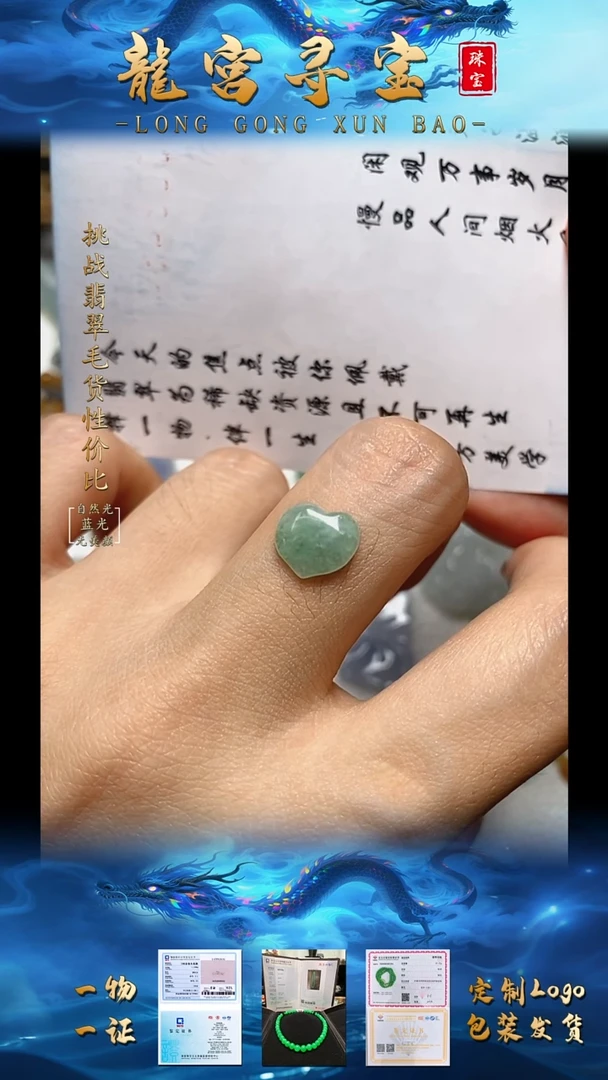 翡翠未镶嵌吊坠(不含链)翡翠