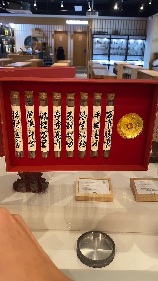 香篆1限时限量礼盒八方瑞显字香礼盒