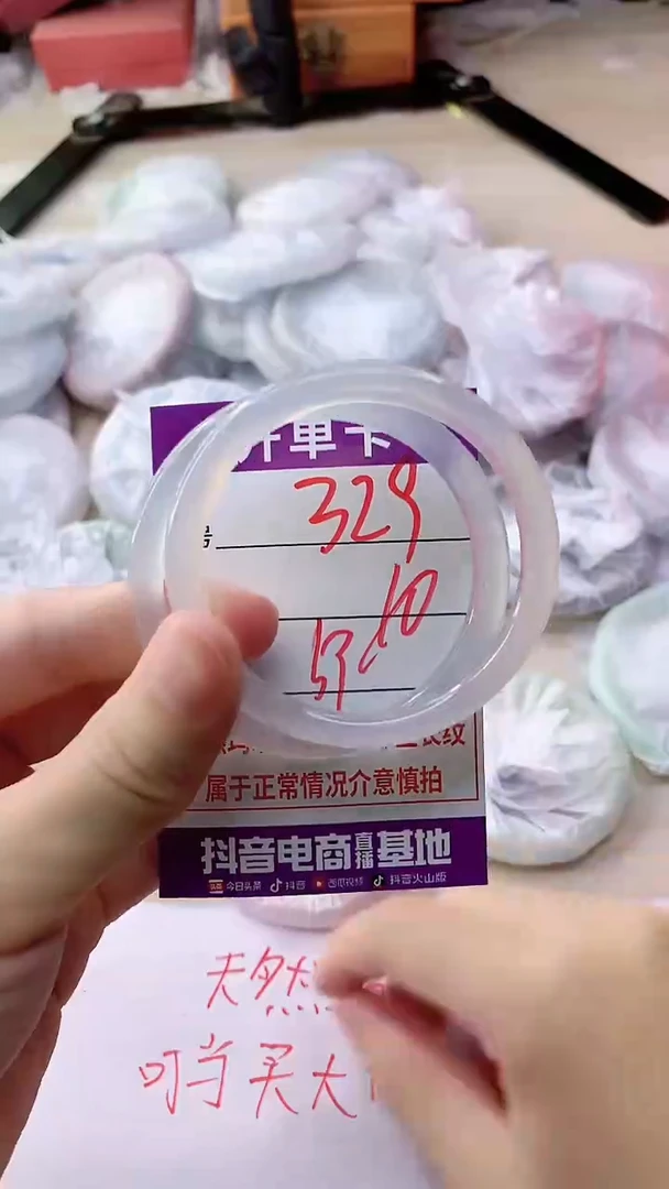 手镯玛瑙/玉髓未镶嵌329