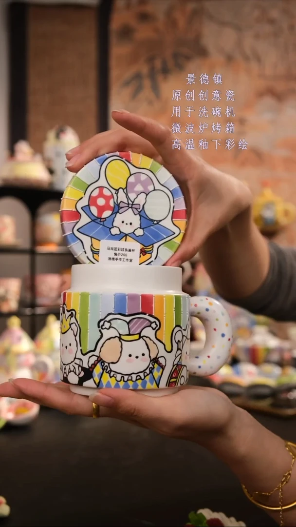 摆件陶旺的可以陶瓷设计师款