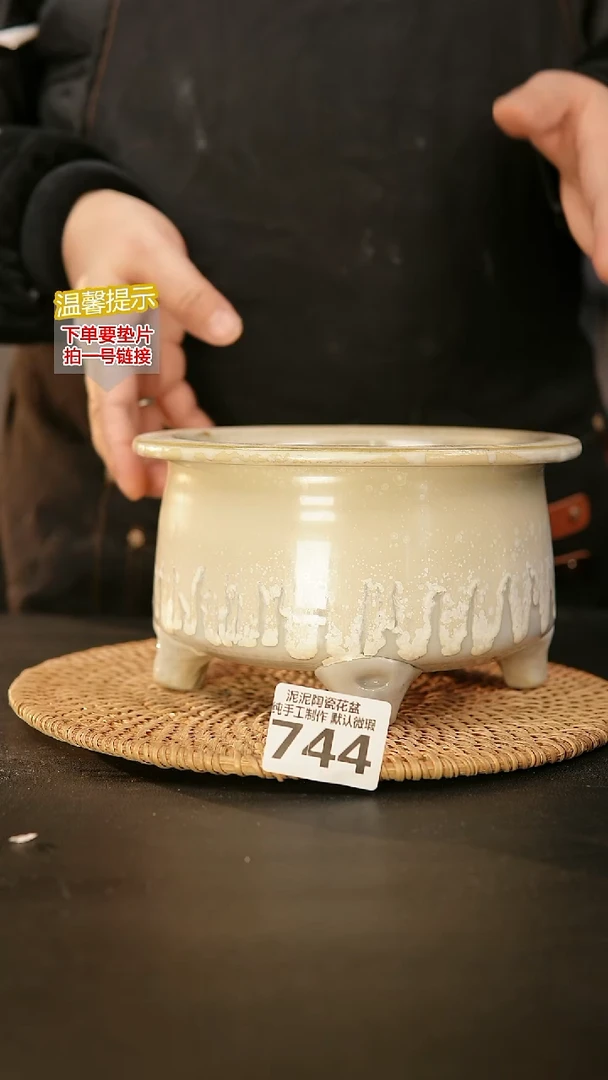 瓷片744内口径约 14 外高约10