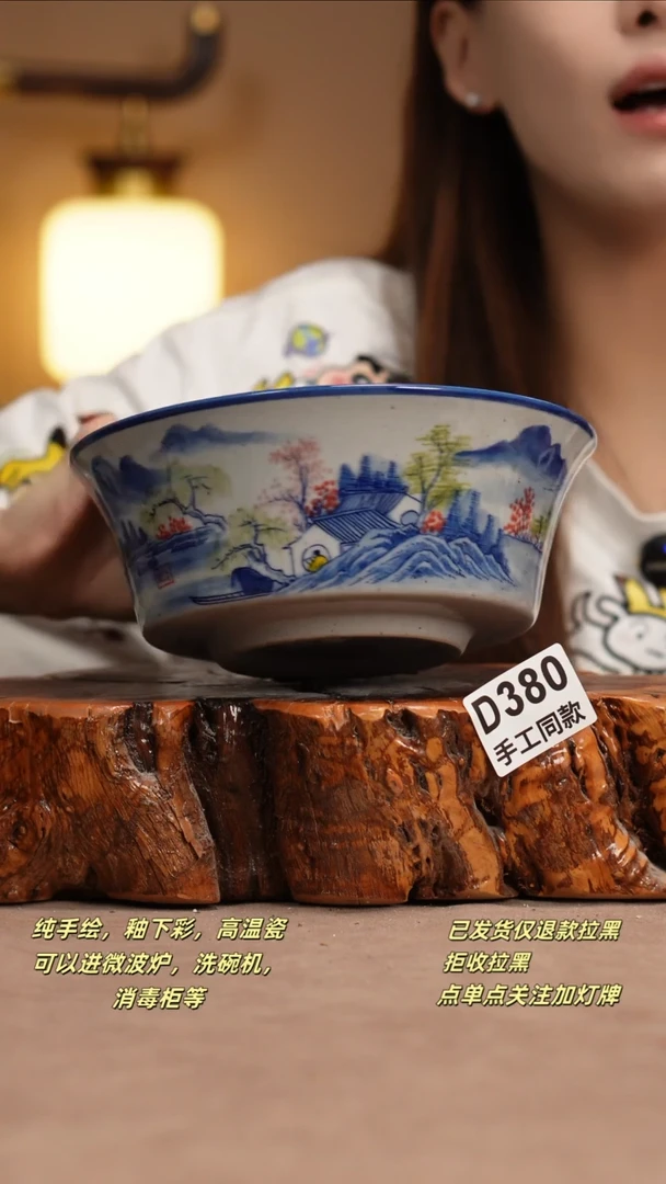 其他D380窑林瓷业瓷器
