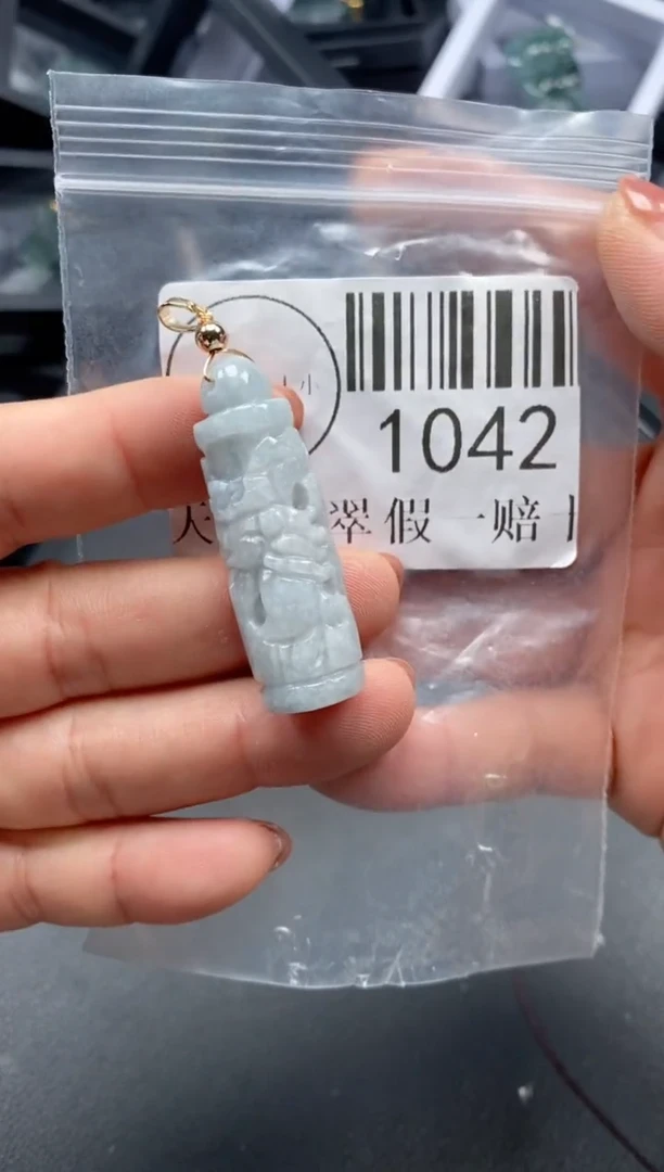 吊坠(不含链)未镶嵌翡翠1042