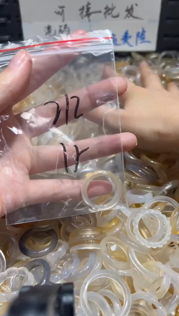 未镶嵌戒指玛瑙/玉髓212