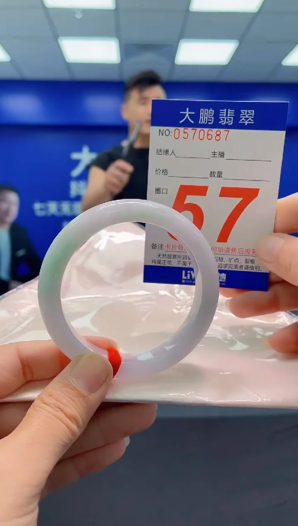 未镶嵌手镯翡翠AAAAAAAAA