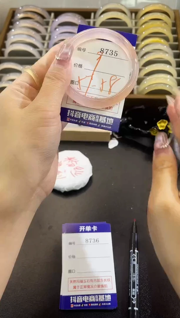 手镯玛瑙/玉髓未镶嵌8735