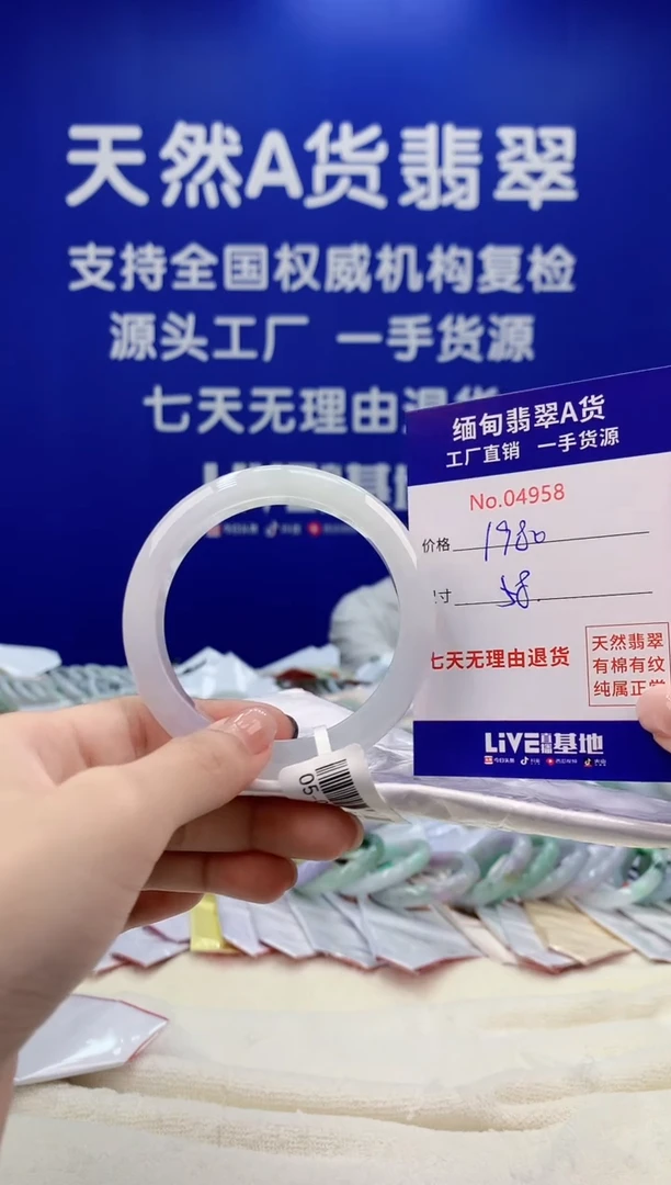 未镶嵌手镯翡翠天然翡翠A货58