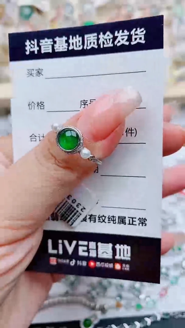 翡翠戒指银S925镶嵌.......