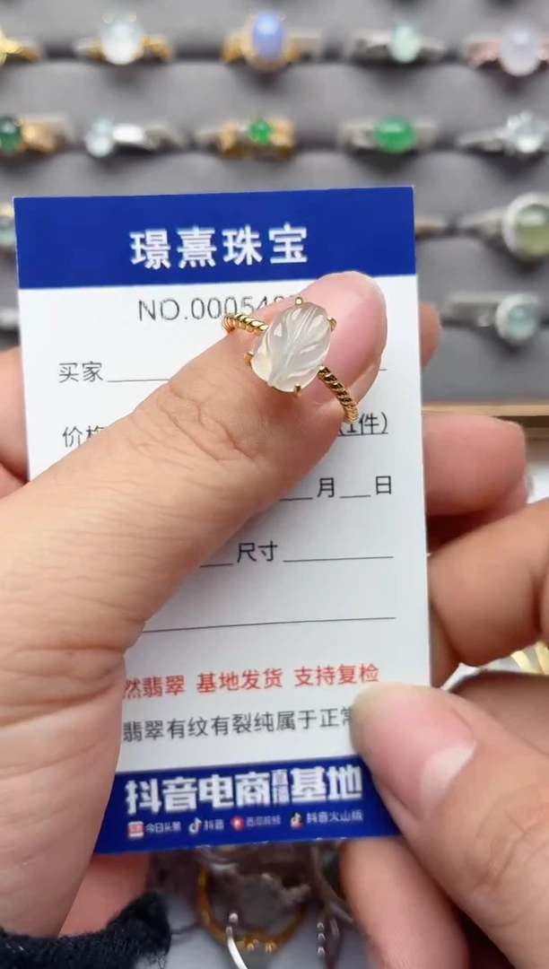 银S925镶嵌戒指翡翠.