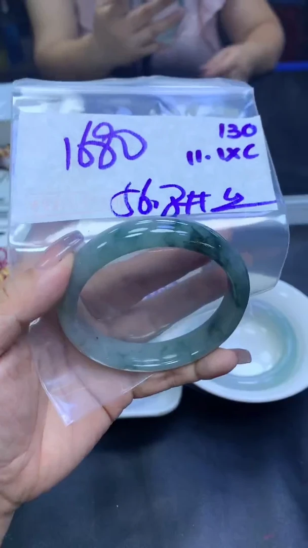 未镶嵌定制翡翠130手镯56.8+1680元+拍一发一