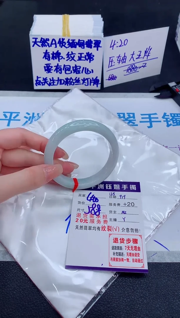 未镶嵌手镯翡翠111111111