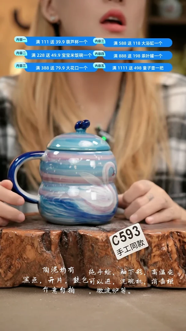 C593新十二器瓷器