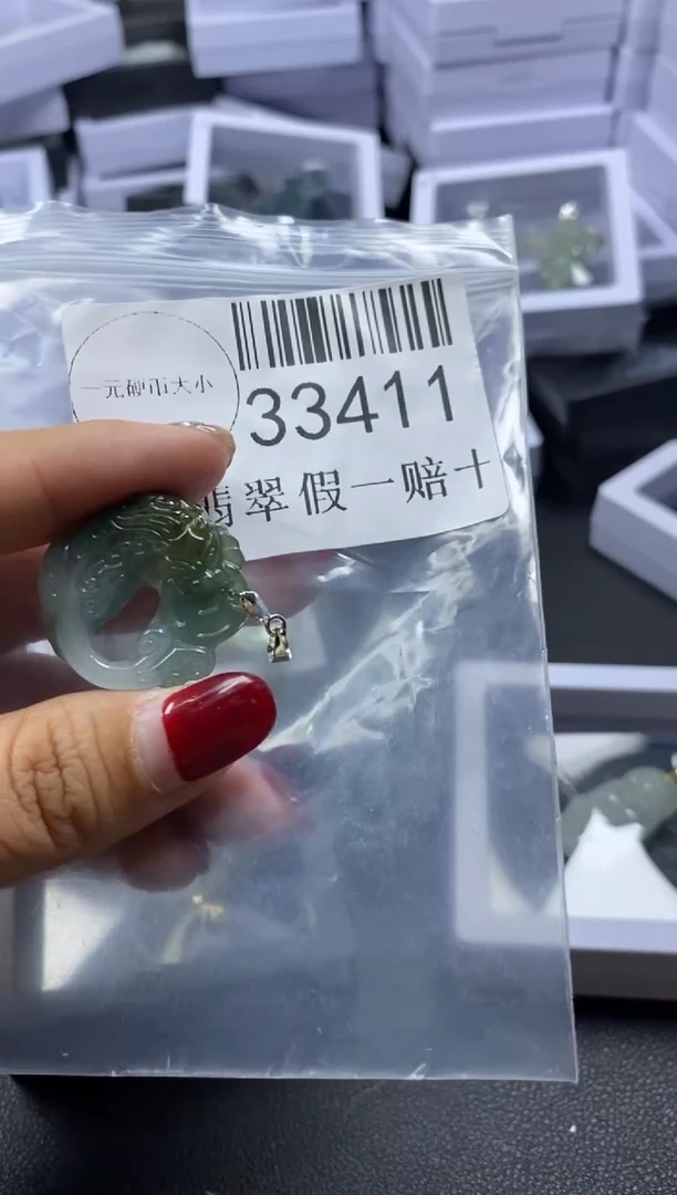 【闪购商品】翡翠吊坠(不含链)未镶嵌33411