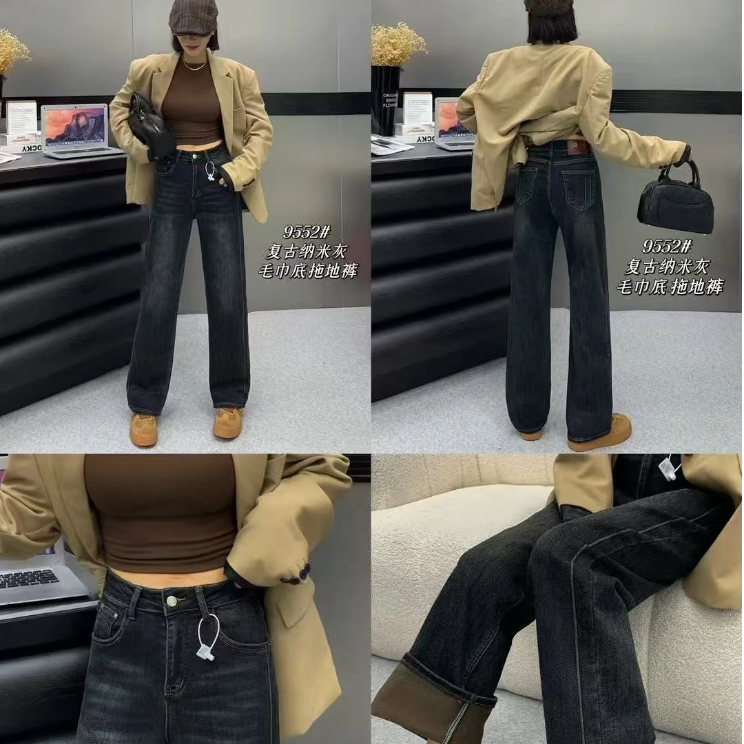 9552新款时尚显瘦复古宽松毛巾绒直筒牛仔裤