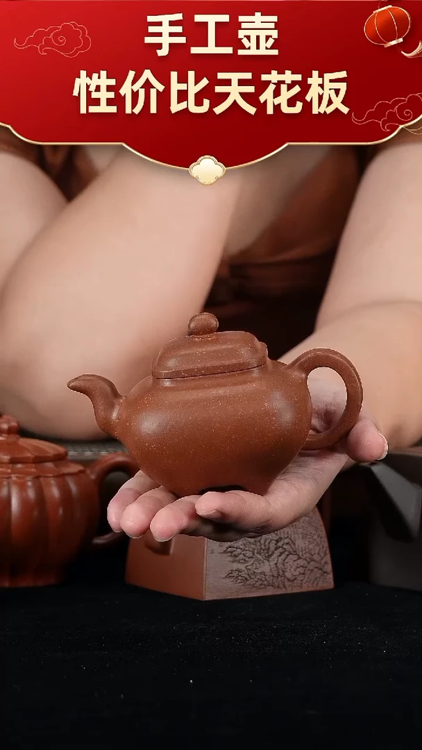 茶壶紫砂宜兴紫砂手工壶！！！