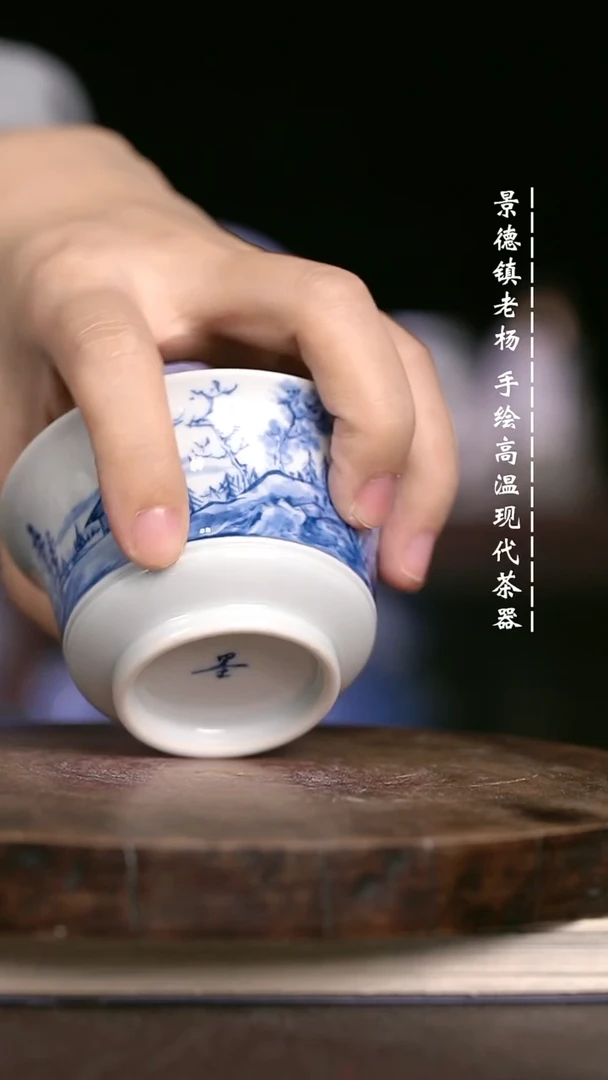 微瑕福利  现代瓷瑕疵