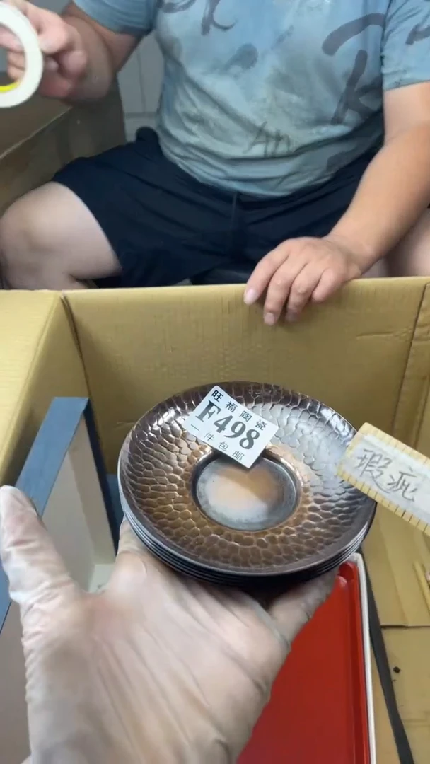 瓷片老***刚旺福家陶瓷一号商品