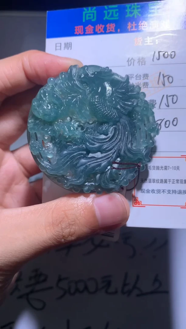 定制翡翠未镶嵌毛货-不退不换