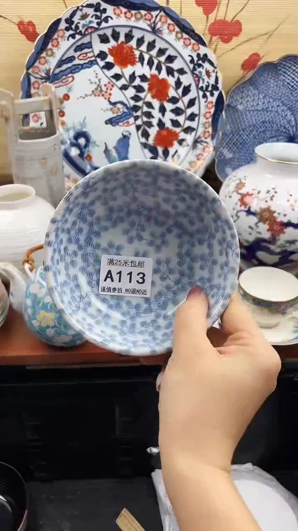 【闪购商品】113==============